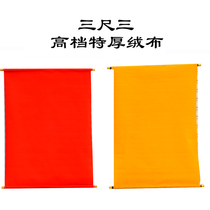 (Pure flannel cloth)Pure version of Xiantang Kou Tang single cloth Zi whole hall upper and lower out of the horse hall Baojia Xiantang single