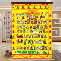 Xiantangzi Shangfang Tang single three lights shine on the Jade Queen Mother 4 rows of Xiantangquan Tang Xiantangbu Tangkou single Xian