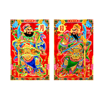 Door stickers 2021 Year of the Ox Spring Festival large door stickers Flat door stickers Moving new house decoration