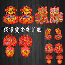 Year of the Rat New God of Wealth stickers Cornucopia pisces hanging Gongxi Fatcai Flannel accessories jewelry Spring Festival supplies
