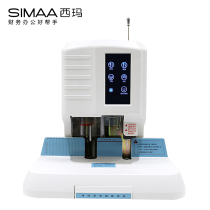 UFIDA Sima automatic electric punching machine hot melt riveting pipe accounting file voucher labor-saving binding machine large hot melt binding machine glue machine bookkeeping voucher binding machine 5082