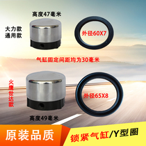 Vigorously Fire Eagle demolition machine parts locking cylinder square column pneumatic locking small cylinder tire rod