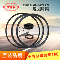 Fire Eagle Best Tuo Shida vigorously pickoff machine accessories large cylinder assembly aluminum piston sealing ring rubber ring repair kit