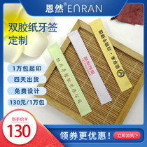 Custom independent packaging toothpicks Household disposable boxed high-end bamboo toothpicks double-headed toothpicks bamboo