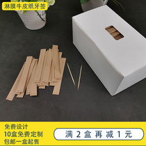 Hotel household bamboo toothpicks portable disposable fruit toothpicks independent packaging flossing double-headed small packaging