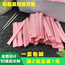 Toothpick independent packaging boxed restaurant bamboo fine toothpick disposable double-headed home portable flossing ultra-fine