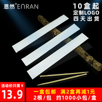 2000 household individually packaged toothpicks Disposable single-head bamboo toothpicks Portable hotel fine flossing