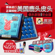 Hot-selling deer head brand male rod club leather head SNOOKER black eight 8 leather head BILLIARD rod leather head 10MM