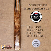 Thailand authorized Niche Ultimate Snooker black eight billiard cue four inserts Precious Jinzhong Bo