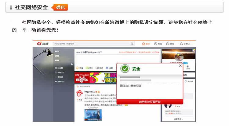 360杀毒官网_微软杀毒官网_趋势科技杀毒软件官网