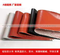 Silicone glass fiber fireproof cloth high temperature fireproof canvas Three-proof flame retardant cloth Silicon titanium silicone rubber glass fiber cloth