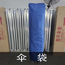 (Umbrella Bag) Caixing umbrella industry tarpaulin aluminium alloy folding tent outdoor telescopic exhibition pin night market stall