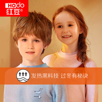 Red bean childrens self-heating underwear autumn clothes and trousers boys and girls thick big children playing bottomless warm set