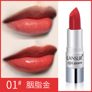 lancer 3d lipsti forbidden city female student red bean paste color lasting non-marking positive red french niche brand authentic