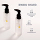 Lancer Cleansing Oil Flagship Store Soft Face Eyes and Lips two-in-One Moisturizing Makeup Remover Emulsifying Deep Cleansing