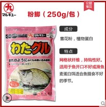Marujiu bait Japan imported powder crucian carp competitive black pit crucian carp state bait additive 1245250g