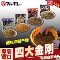 Marujiu bait Japanese original imported bait fishing crucian carp black pit wild fishing barren food world unparalleled four king kong