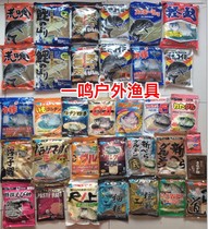 Japanese Marujiu crucian carp bait masterpiece unparalleled big yellow crucian carp crucian carp@21 Four Seasons Maruwuwansan shrimp powder