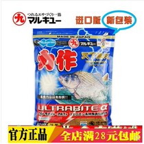 Japan imports overseas versions of pill Jiucrucian force for the world No double black pit wild fishing for crucian carp bait