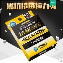 Weihai pit crown 3500 fishing line main line sub-line Japan imported raw silk nylon line strong pull table fishing line competition