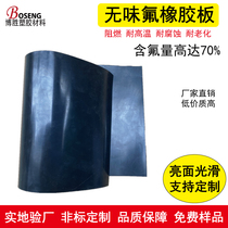 Whole roll of fluorine rubber FKM fluorine Rubber NBR nitrile rubber EPDM plate high temperature and oil resistant sealing flange gasket processing