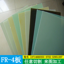 fr4 glass fiber board processing 3240 epoxy board insulation board customized black water green anti-static yellow resin board