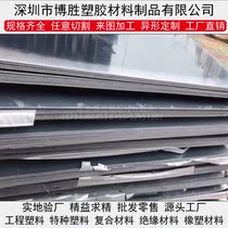 Green glass fiber board processing custom black and white glass fiber insulation G10 bar 3240 epoxy resin fr4 high temperature resistance