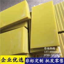 3240 epoxy resin board electrical insulation board processing high temperature resistant glass fiber board 0 5 1 2 3 5mm