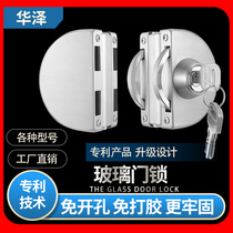 Glass door lock free opening frameless lock reinforced stable stainless steel double unlock shop sliding door glass floor lock