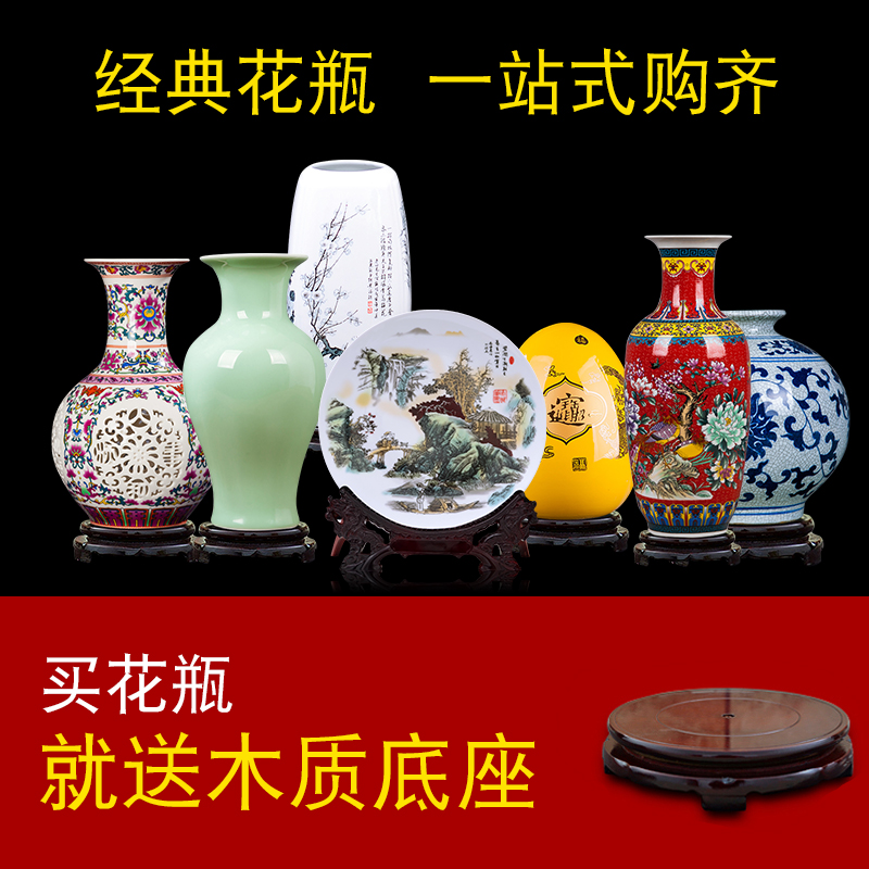 Jingdezhen ceramics Chinese vase flower arrangement sitting room m letters treasure decoration, home furnishing articles rich ancient frame arts and crafts