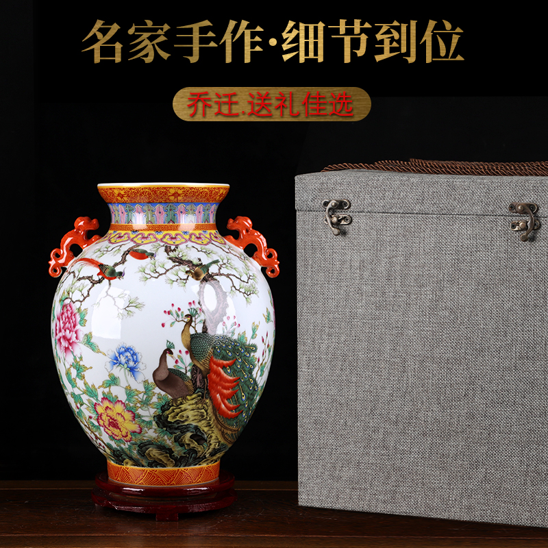 Jingdezhen ceramics ears colored enamel vase furnishing articles antique bottles of Chinese style living room TV cabinet decoration by the peacock