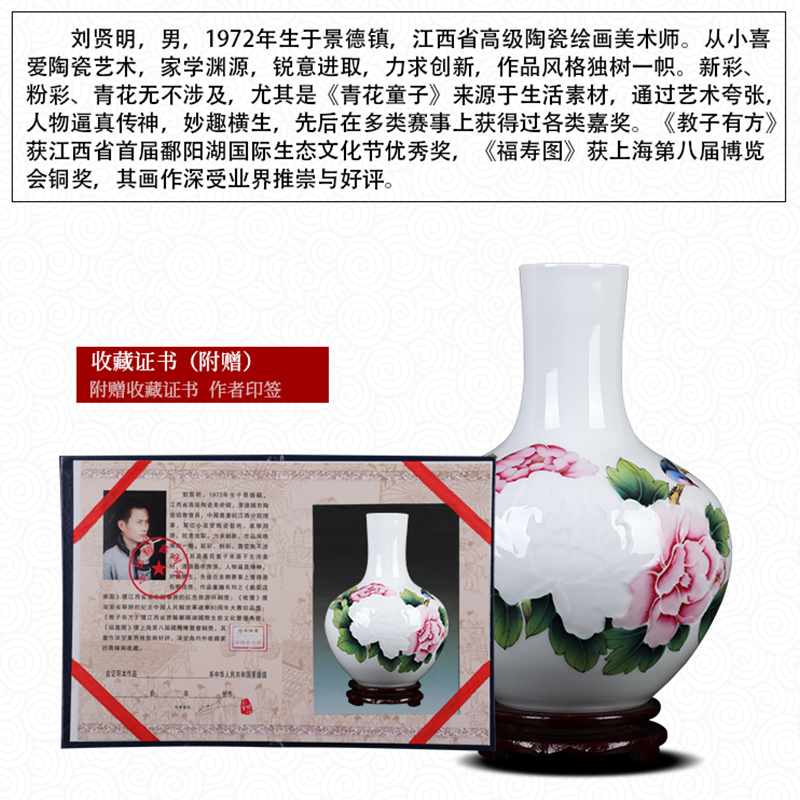 Creative thin foetus and exquisite porcelain jingdezhen ceramics astronomical spring brightness vase furnishing articles flower arranging hand - made ornaments