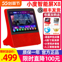 Small Degree Education Intelligent Learning Machine Smart Screen X8 Children Early Education Machine ai Robotics Voice voice-controlled tablets