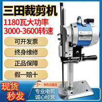 Mita electric scissors high-power Eastman cutting machine handheld electric straight knife cloth cutting clothing servo