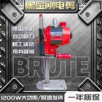 Black King Kong electric cutting machine cutting bed hand-held electric scissors cutting cloth automatic sharpening high-power clothing cutting machine