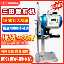 Mita electric scissors cutting bed computer servo cutting machine automatic sharpening high-power vertical straight knife electric cutting cloth machine