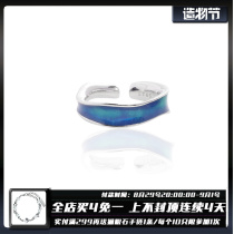 1STXULIE Falling Stone Galaxy Original sterling silver ring niche design gradient cold wind versatile open mouth ring woman