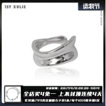 1STXULIE sterling silver ring niche design temperament glossy cold style simple and versatile mens and womens open ring