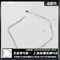 1STXULIE non-fading sterling silver with plain chain niche design simple and versatile collarbone chain unisex necklace