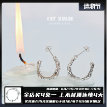 1ST XULIE925 sterling silver earrings niche design irregular texture cold wind mens and womens versatile stud earrings
