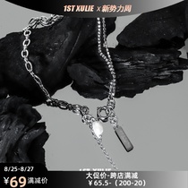 1STXULIE-niche design pearl double-layer necklace High-end wild texture cold wind men and women clavicle chain