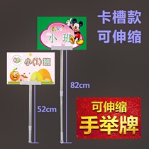 Retractable Billboard Refuelling hand lift Lift Signs Airport pole Hand Hold Bracket Display Board Double Face
