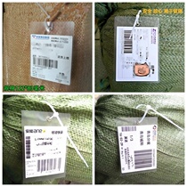 Plastic logistics hanging sign rhyming Ancan New Pradesh transparent Pepperverse Express is listed with a binding blank tag hanging tag