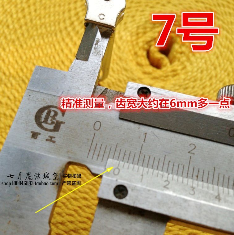 行李包箱包背包拉链头 电脑相机包拉锁 尼龙拉链头10号8号7号大号