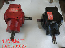 T6 gearbox 1:3 right angle gearbox Steering gear angle box can slow down and increase the speed of factory direct sales