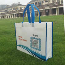Non-woven Bag Set Make Coated Bag Custom Hand Bag Eco-friendly Bag Print Character Cloth Pocket Color Coated Bag Hand Bag