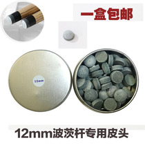 Bobi Wave Club head head skin head 12MM leather head pool club head Chinese black eight big head club leather head