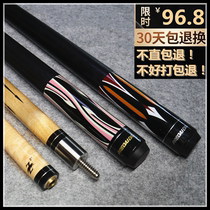 Taiwan production Jaguar billiard club 13mm fancy nine-club kick-off punch ball big head American Black eight billiard member rod