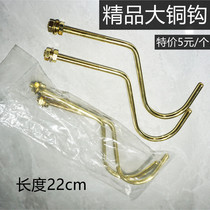 Billiard club copper hook pool hook pool adhesive hook billiard table hook tripod hook copper hook