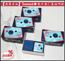 Brunswick imported original blue diamond powder competition grade chocolate powder powder powder powder